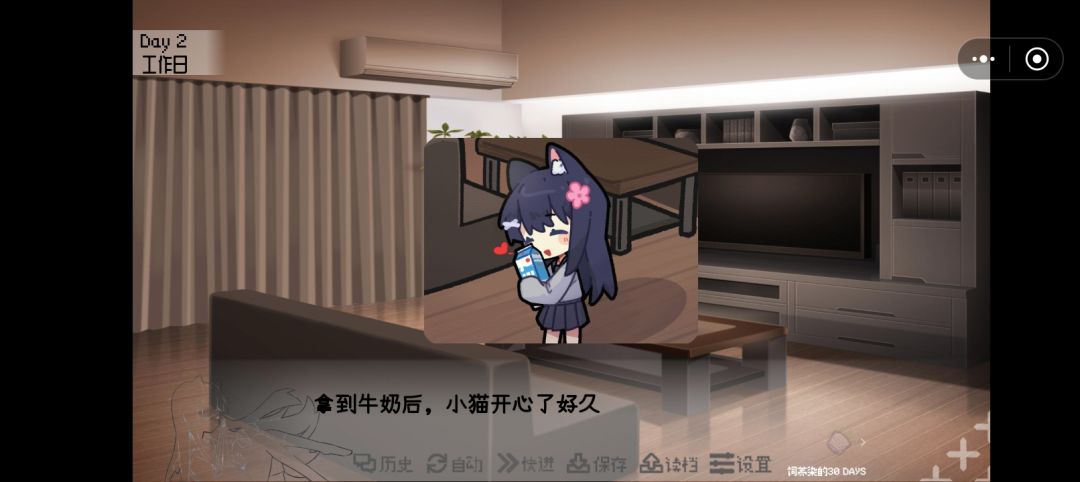 遇见你是我一生最最最大的幸运 3