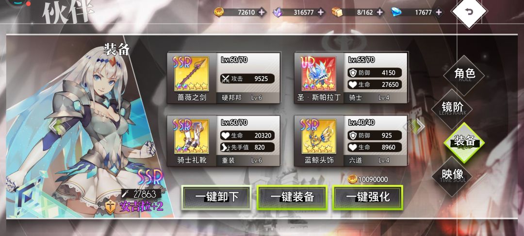 关于法师队安吉拉装备选择截图