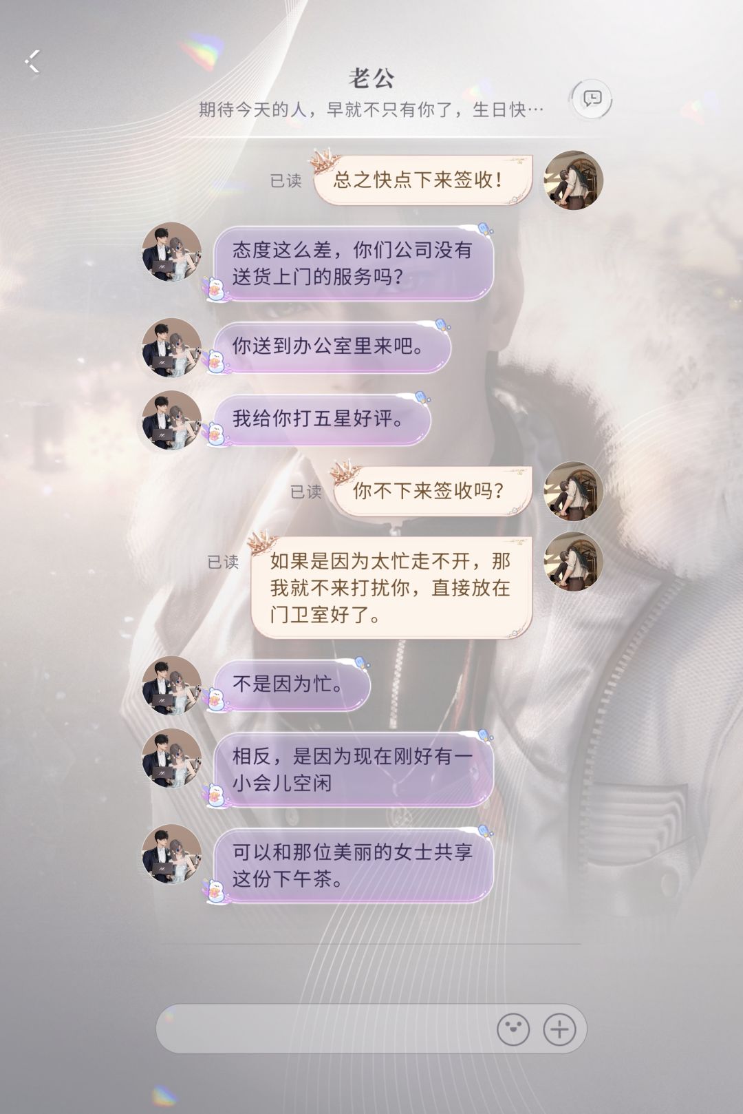 不行了,我点的外送,外送人也是我 3