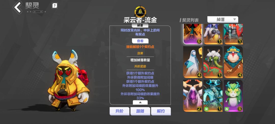 有无大佬截图到月2特性,我闻闻味儿 1