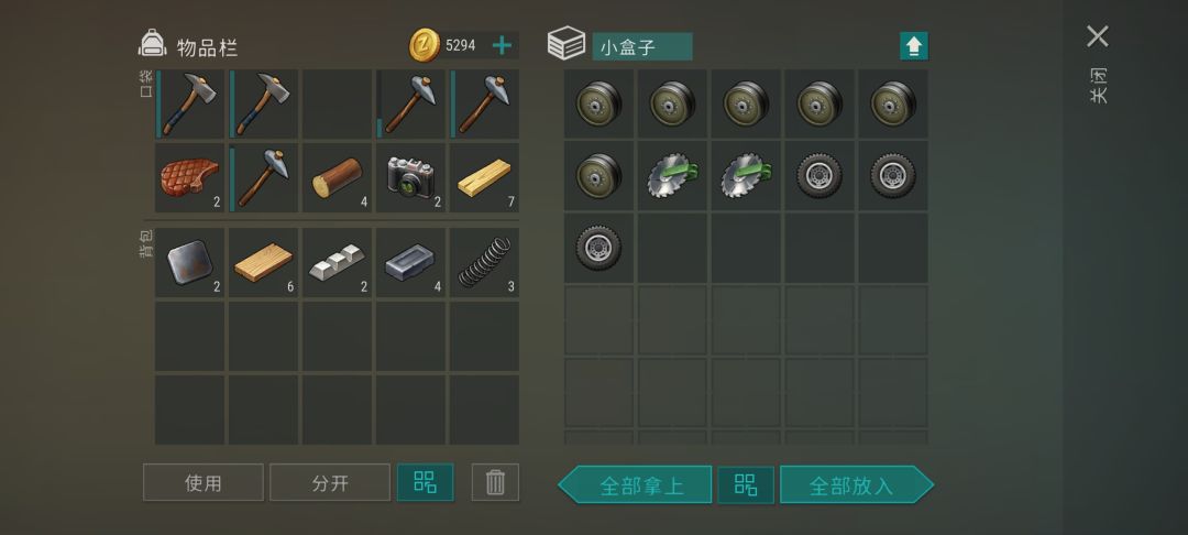 抄家player9515 14