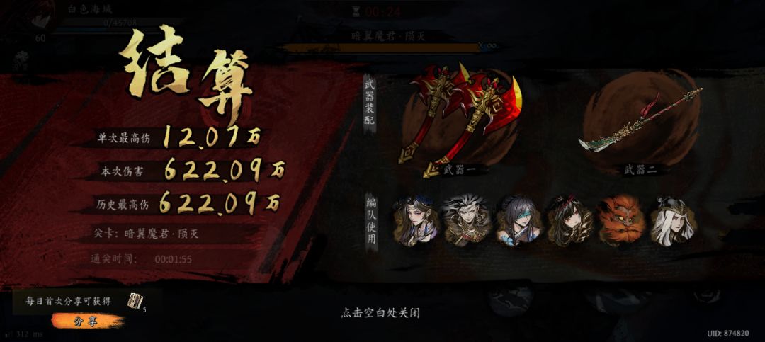 打卡!我的日常闯关! 1