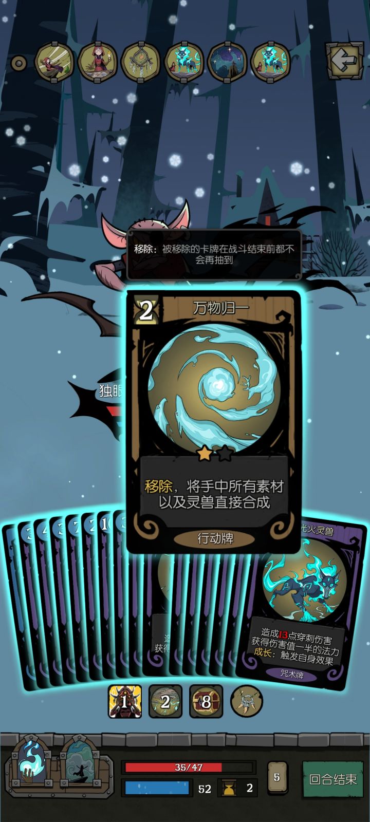 这就是调灵师！！！截图