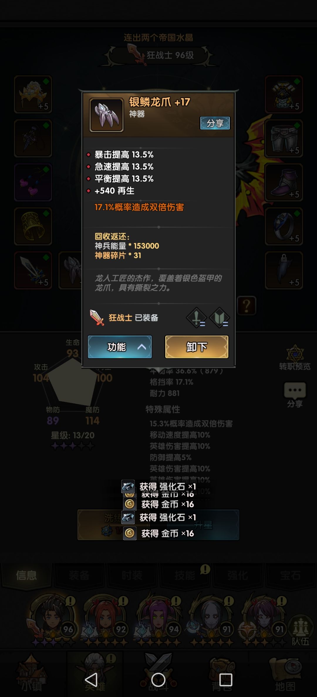 神器bug了? 2