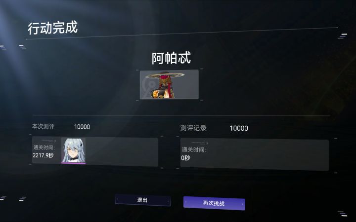 看板娘单刷新boss截图
