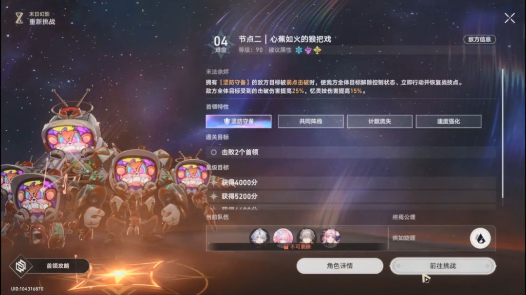 video-5409583