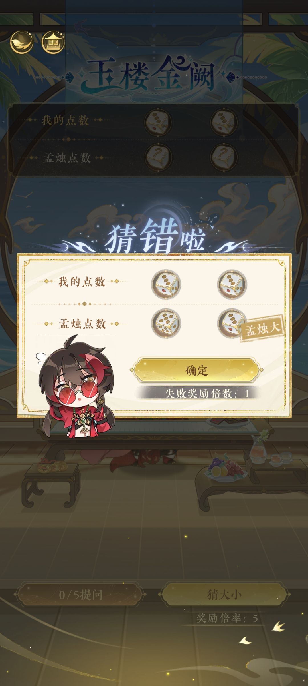 是谁说“逢我必输”的(*꒦ິ⌓꒦ີ) 1