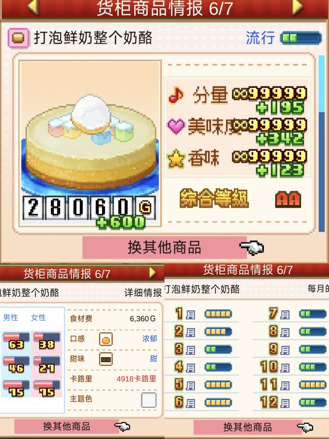 客流量(1) 12