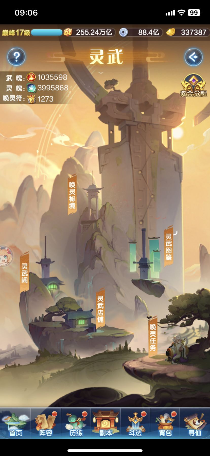 动态图片 1