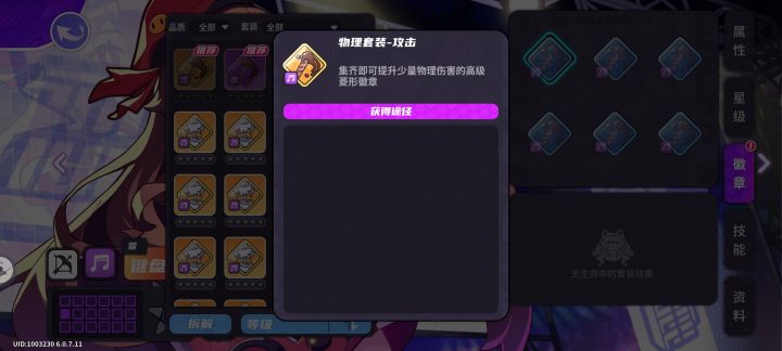 #盲盒派对 这东西搁哪拿的啊我怎么不到[表情_佛了]截图