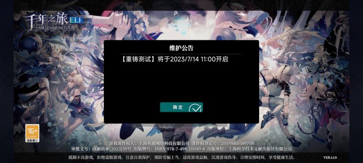 笑死人截图