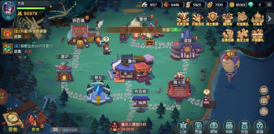 动态图片 6