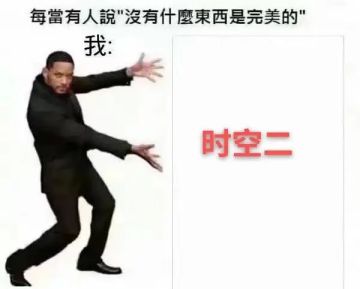 时空二单次伤害0.5兆（普通输出宠物）