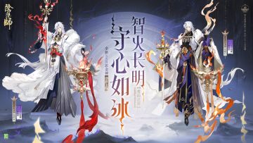 ☆全新SSR思金神丨式神鉴赏☆