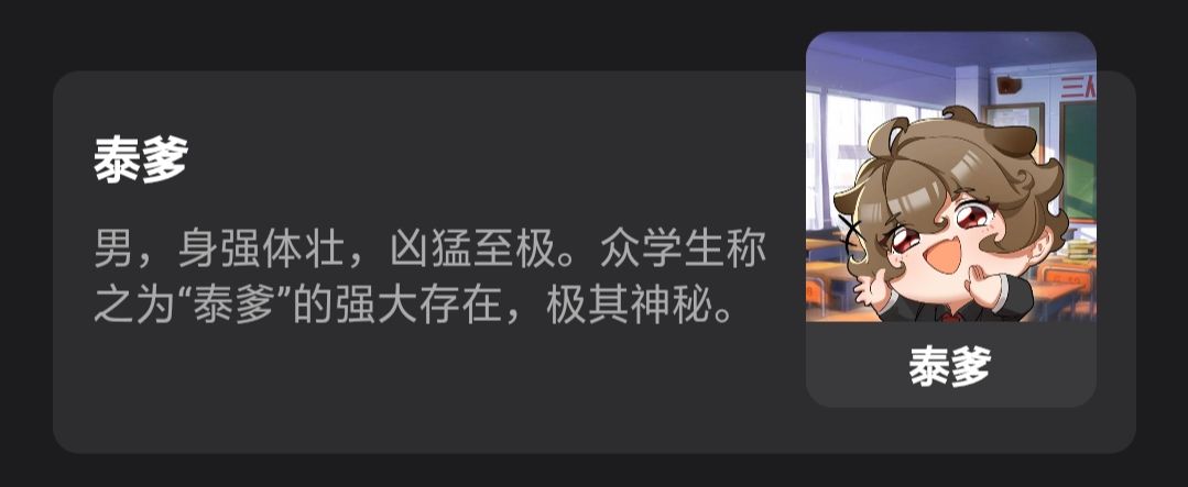 动态图片 5