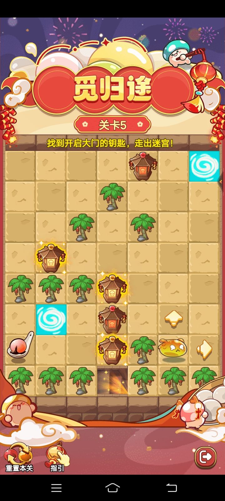 不知道 1