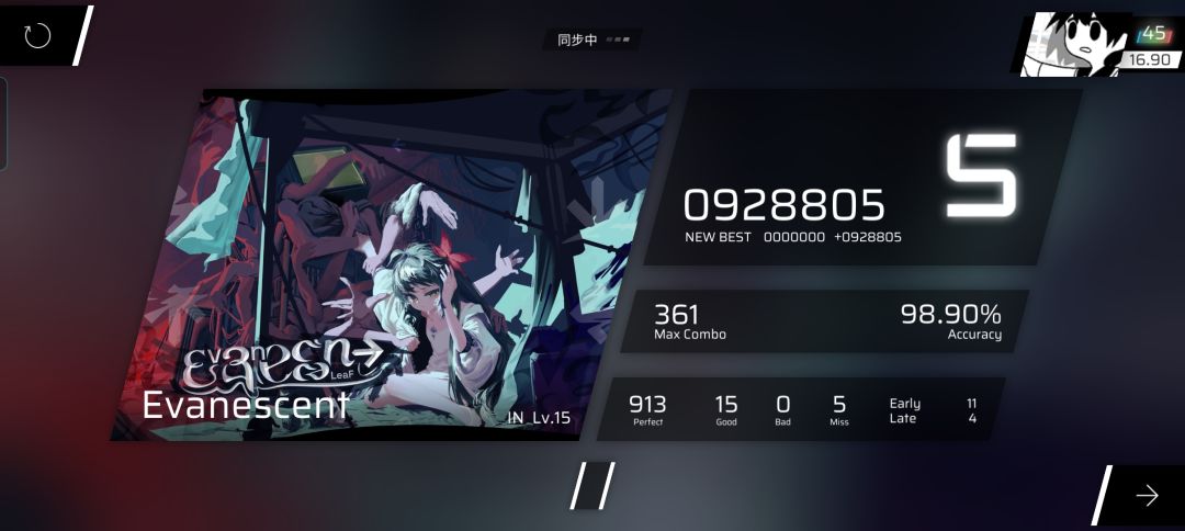 ［难度最大的一次更新］phi第九章初见 3