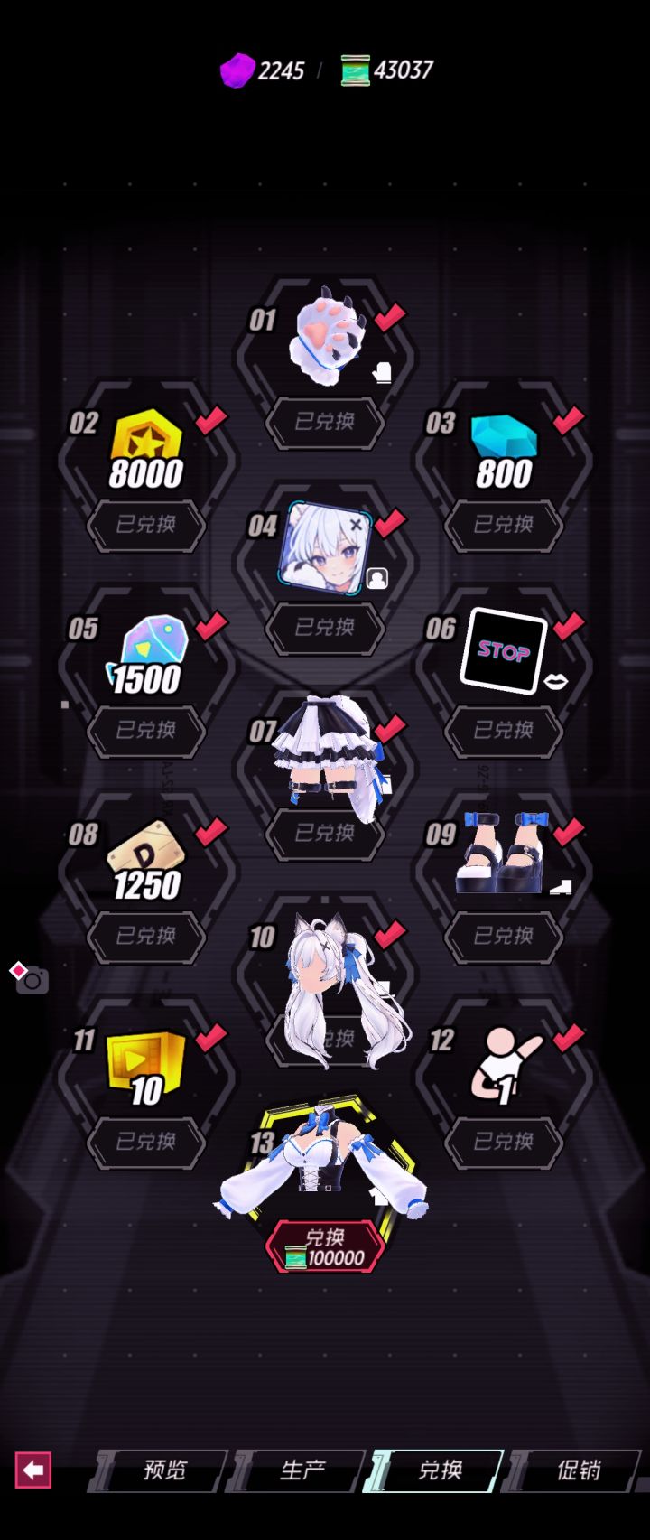 最后一天了。。。我真是要气死了。。[表情_豹哭][表情_豹哭][表情_豹哭]截图