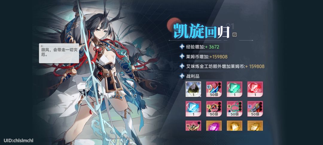 终于1400层了 3