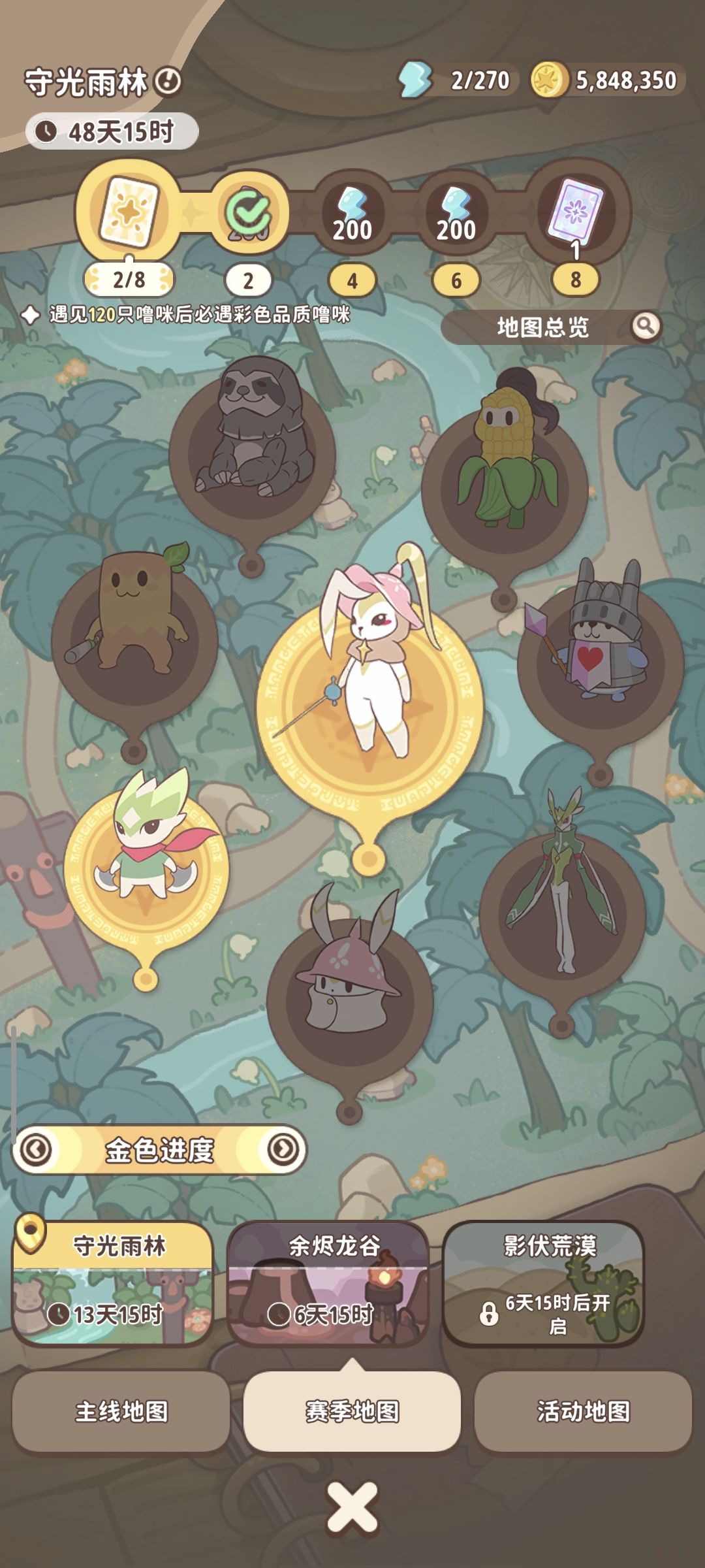 近10000体就俩金 2