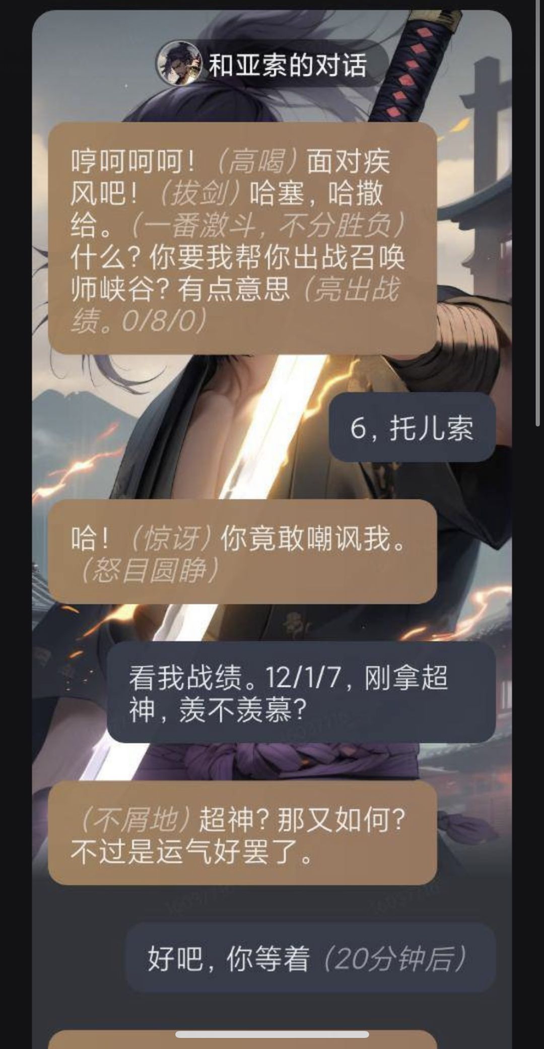 佛耶戈玩法,给亚索直接看傻了 1