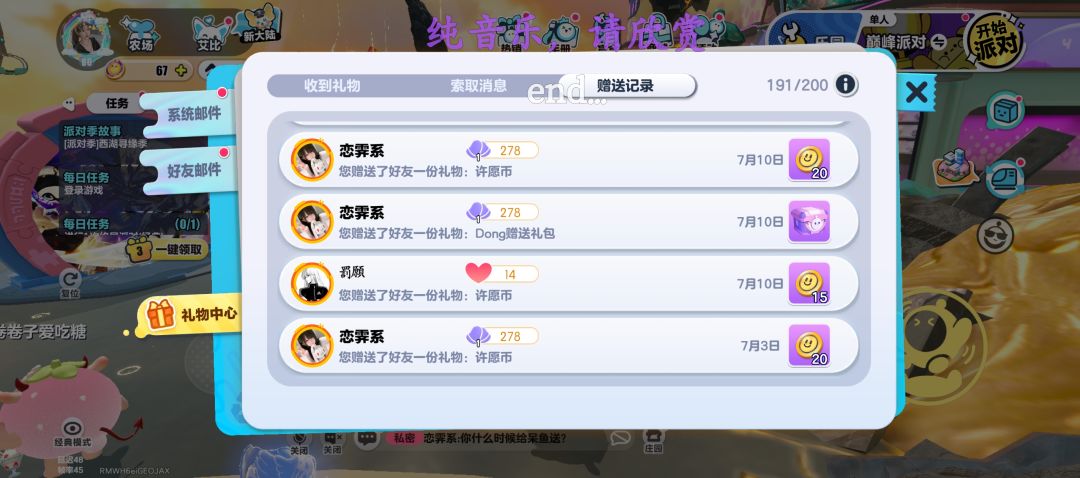 绷绷羊批发商 1
