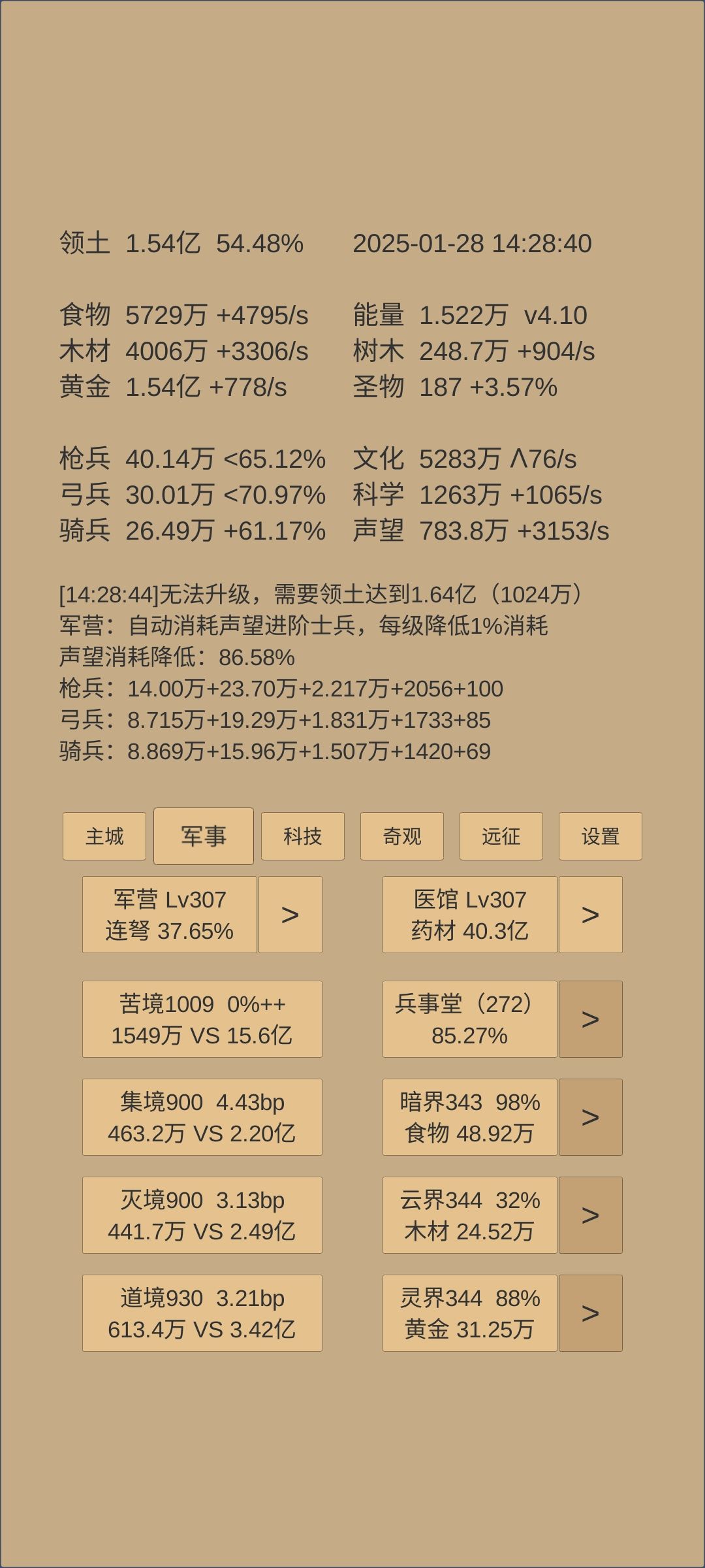 一千天整萌新纪念P1 3