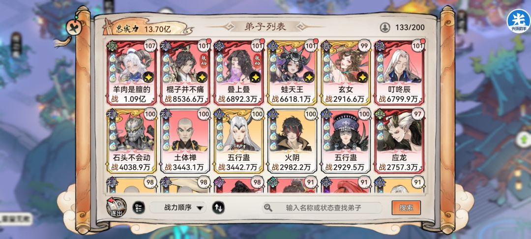 有点无力,有思路推荐吗? 1