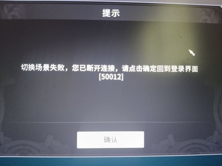 bug还是在的截图