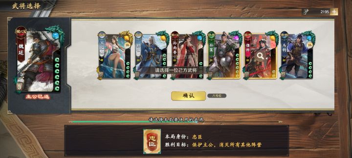 偃师有bug截图