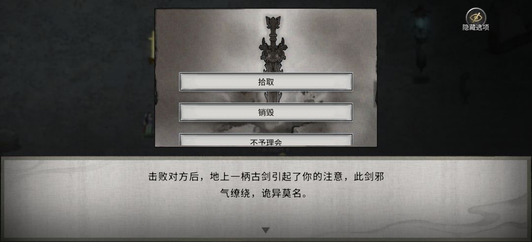 筑基初期击杀金丹初期噬魂剑npc 3
