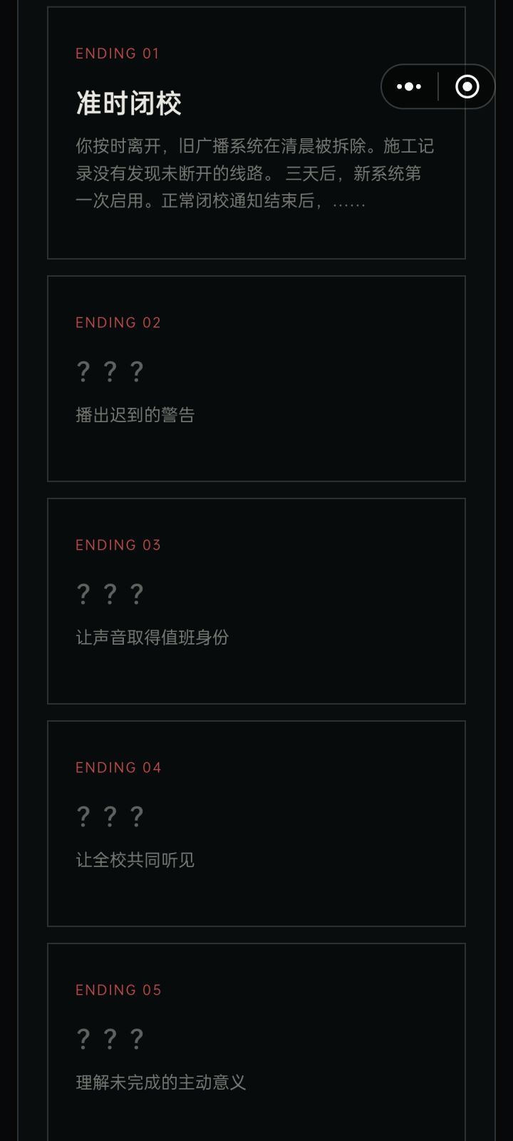 差一个,不过一把的情况来看,嗯,不错截图