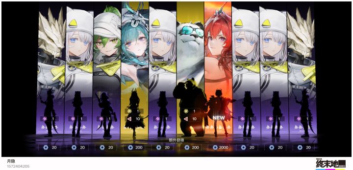 没歪就好，但是熊猫能不能换弧光啊截图