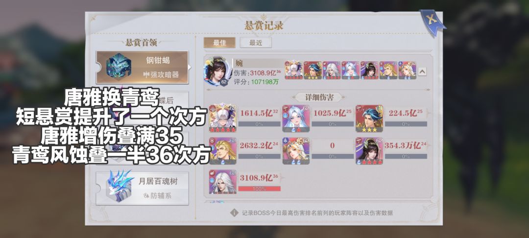 第99天,悬赏突破40次方 2