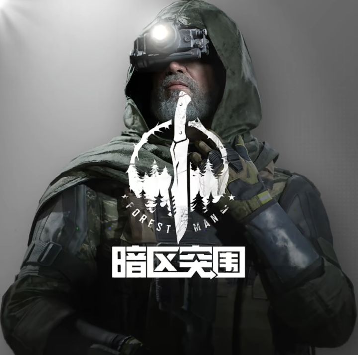 自制暗区新BOSS截图