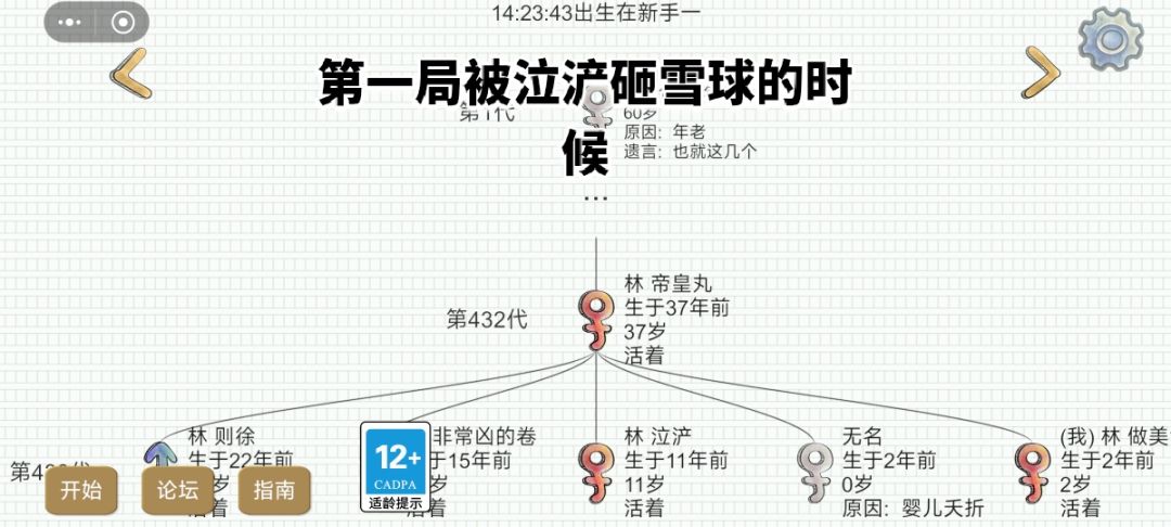 林家遇到一个叫泣浐出口成脏,路人该怎么办 3