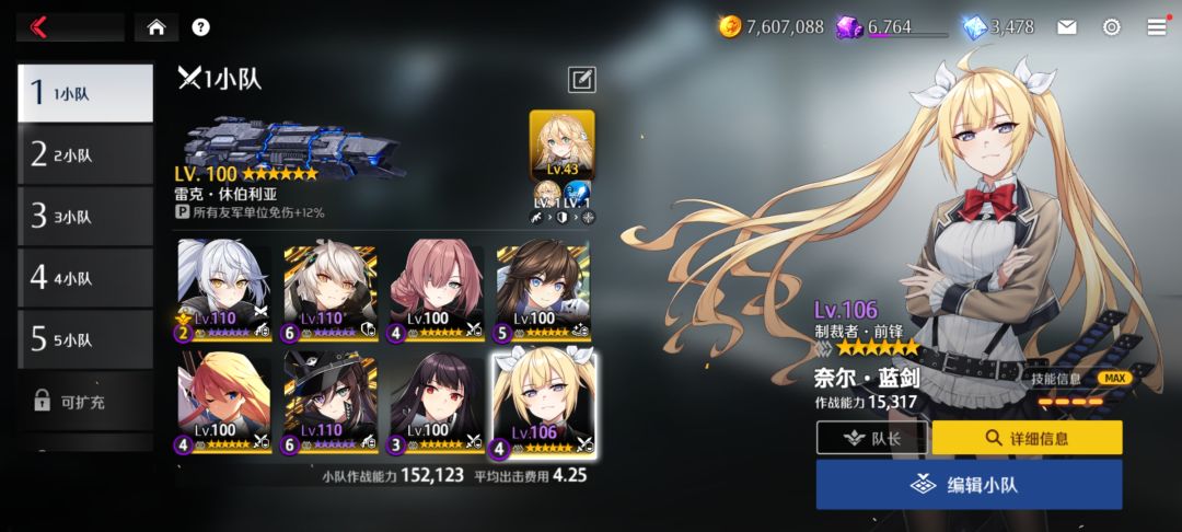 大佬们我玩的对嘛 2