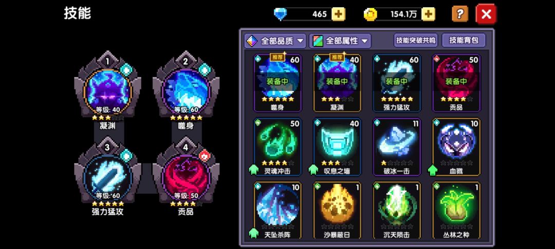 萌新4天发育情况 4