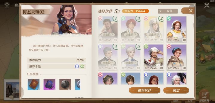 这都不行,也太黑心了吧截图