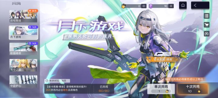 离谱截图