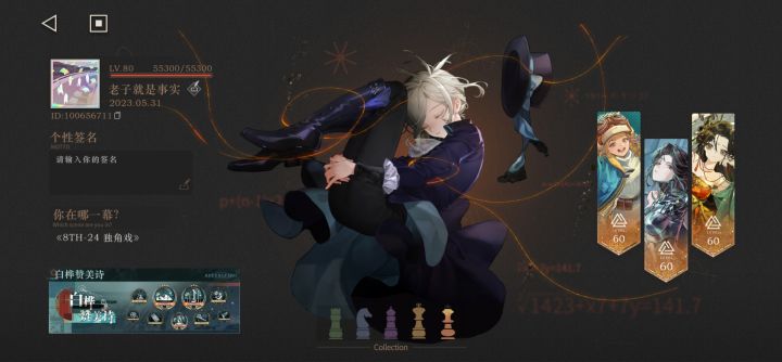 开服玩家,刚回坑,有什么要注意的吗截图