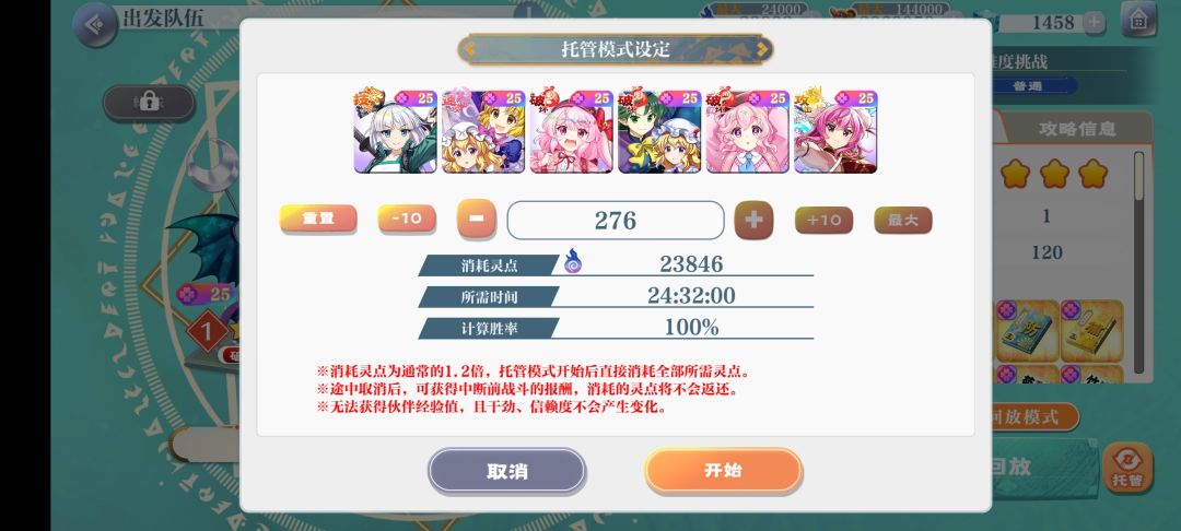 重新弄一下总算100%了 1
