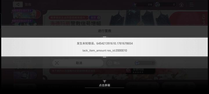 不是兄弟给我抽吞了截图