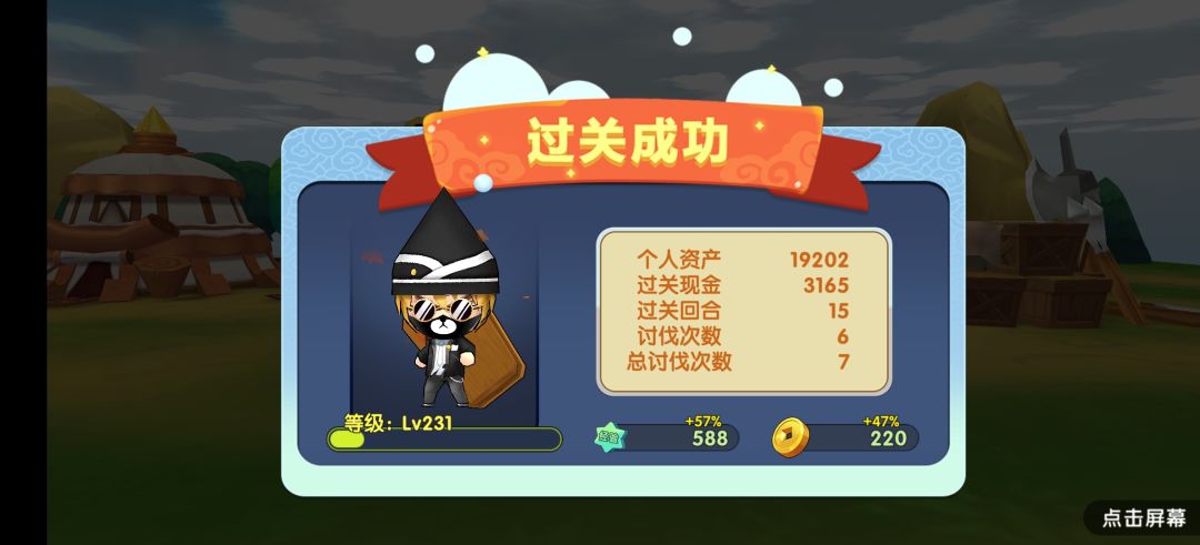 小小的bug 2