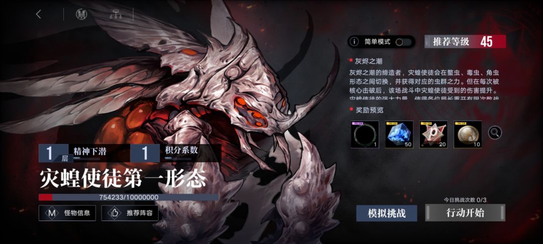 泪目了家人们,还差一次 1