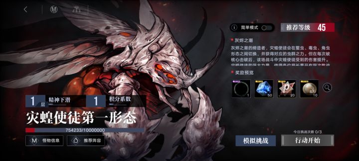 泪目了家人们,还差一次截图