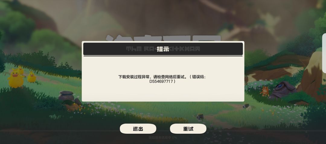 何意味啊? 1