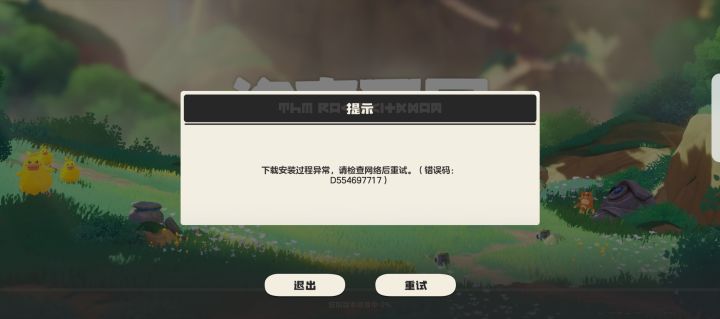何意味啊？截图