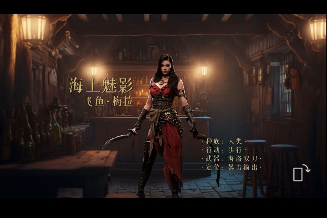 动态图片 7