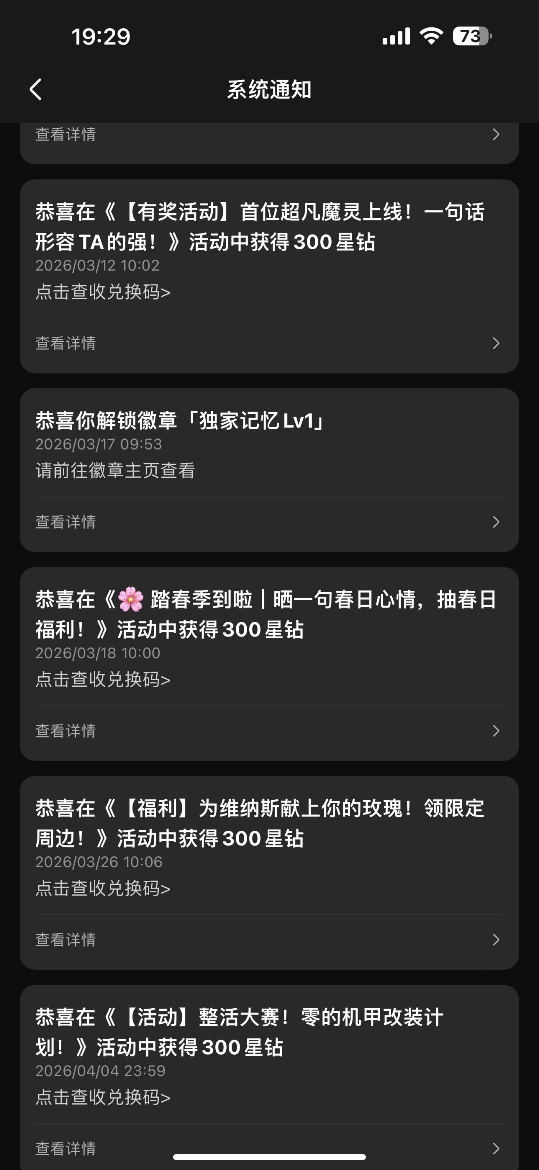 【TapTap 十周年】故事起点 3